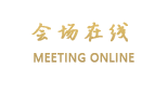 上海时代豪爵大酒店